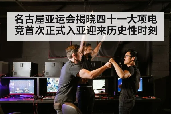 esports team victory